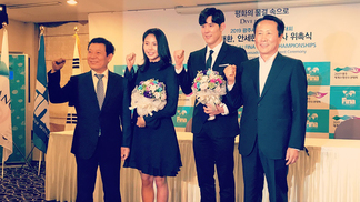 Coreia do Sul define embaixadores do Mundial de Esportes Aquáticos Tae Hwan Park e An Se-hyeon serão os representantes do Mundial de Esportes Aquáticos de 2019